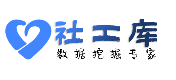 迅捷查三儿